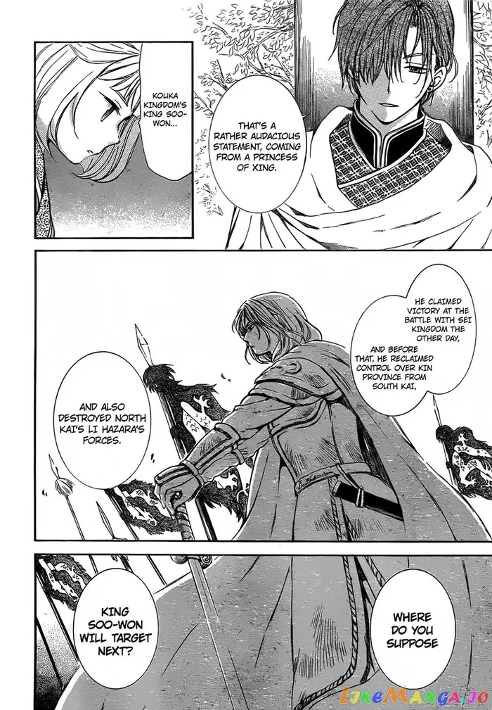 Yona of the Dawn Chapter 128 image 03_optimized